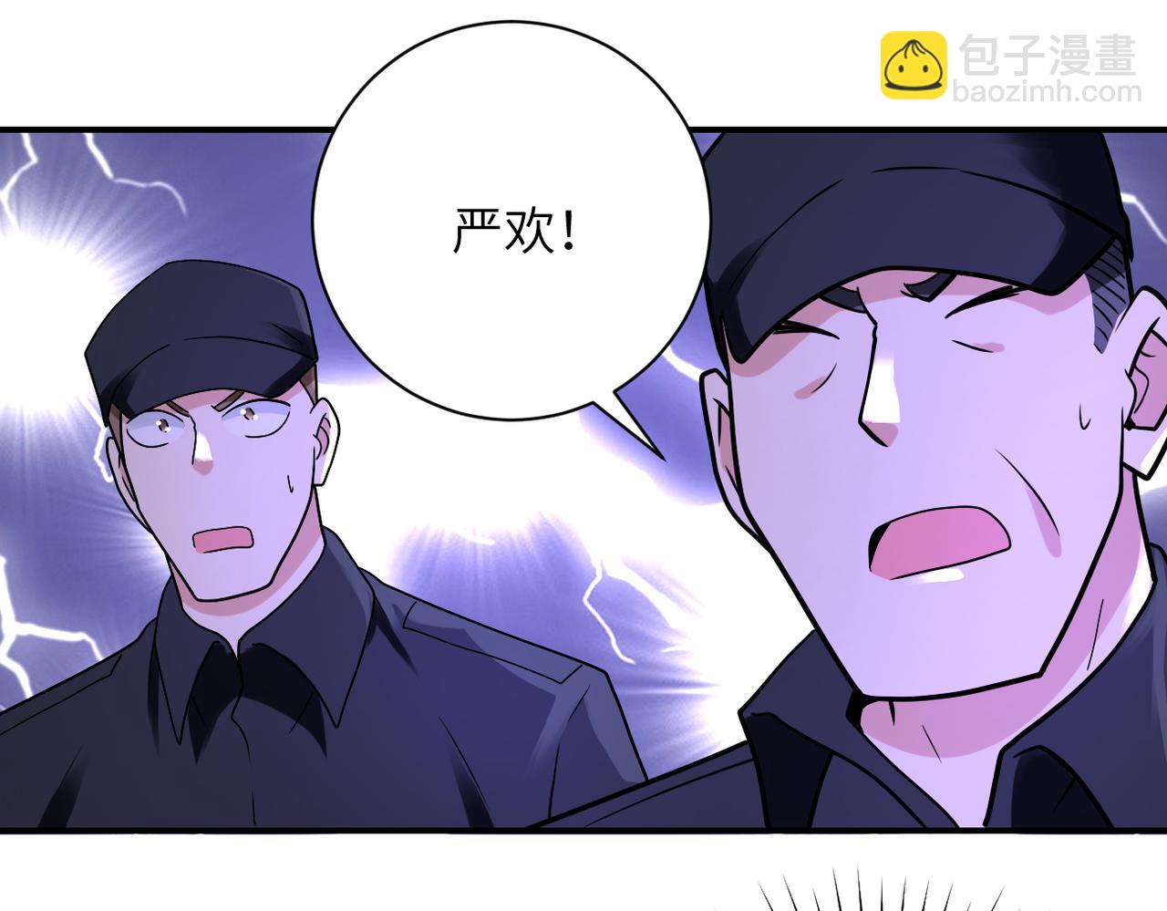 第335话 兄弟56