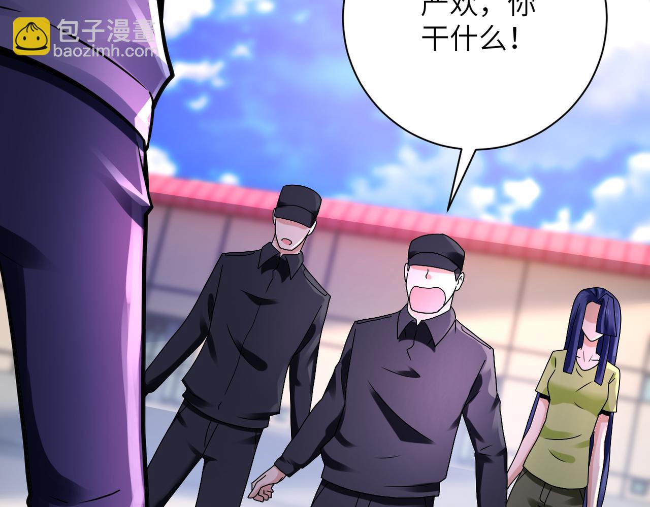 第335话 兄弟58