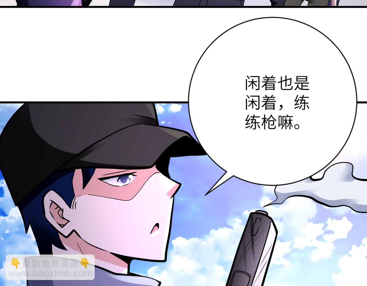 第335话 兄弟59