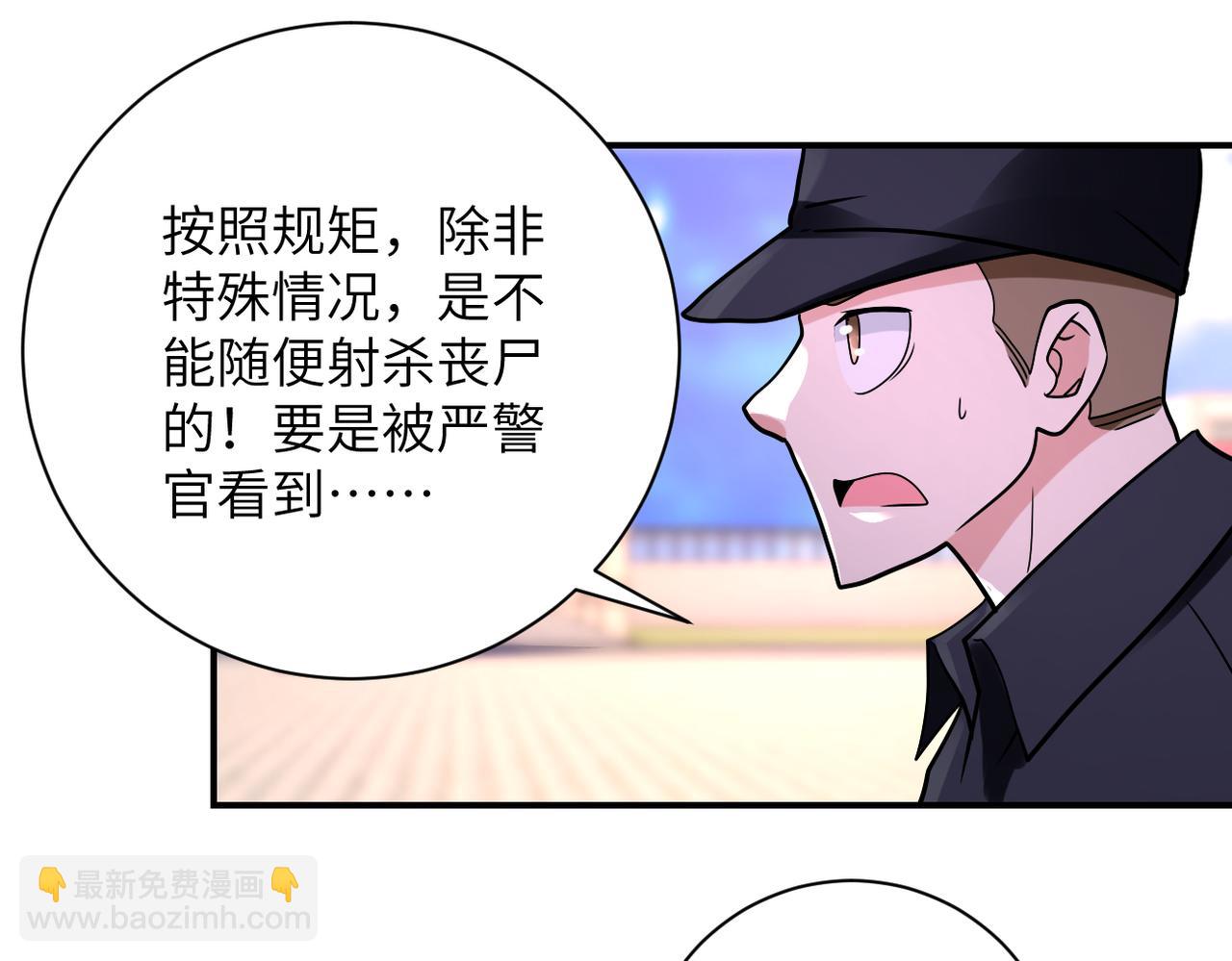 第335话 兄弟61