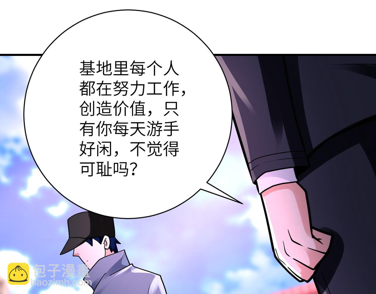 第335话 兄弟66