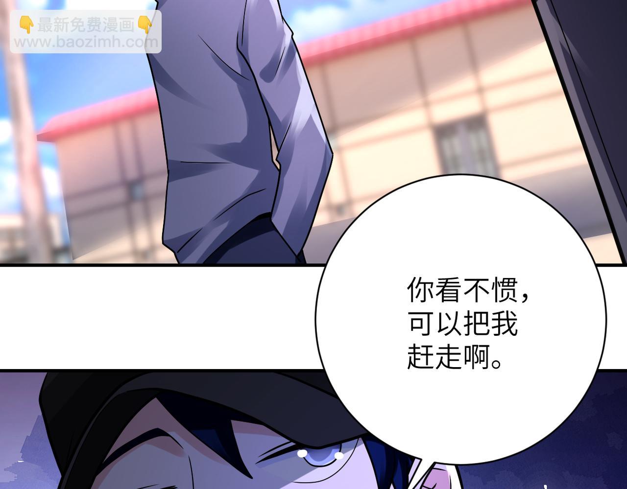 第335话 兄弟67