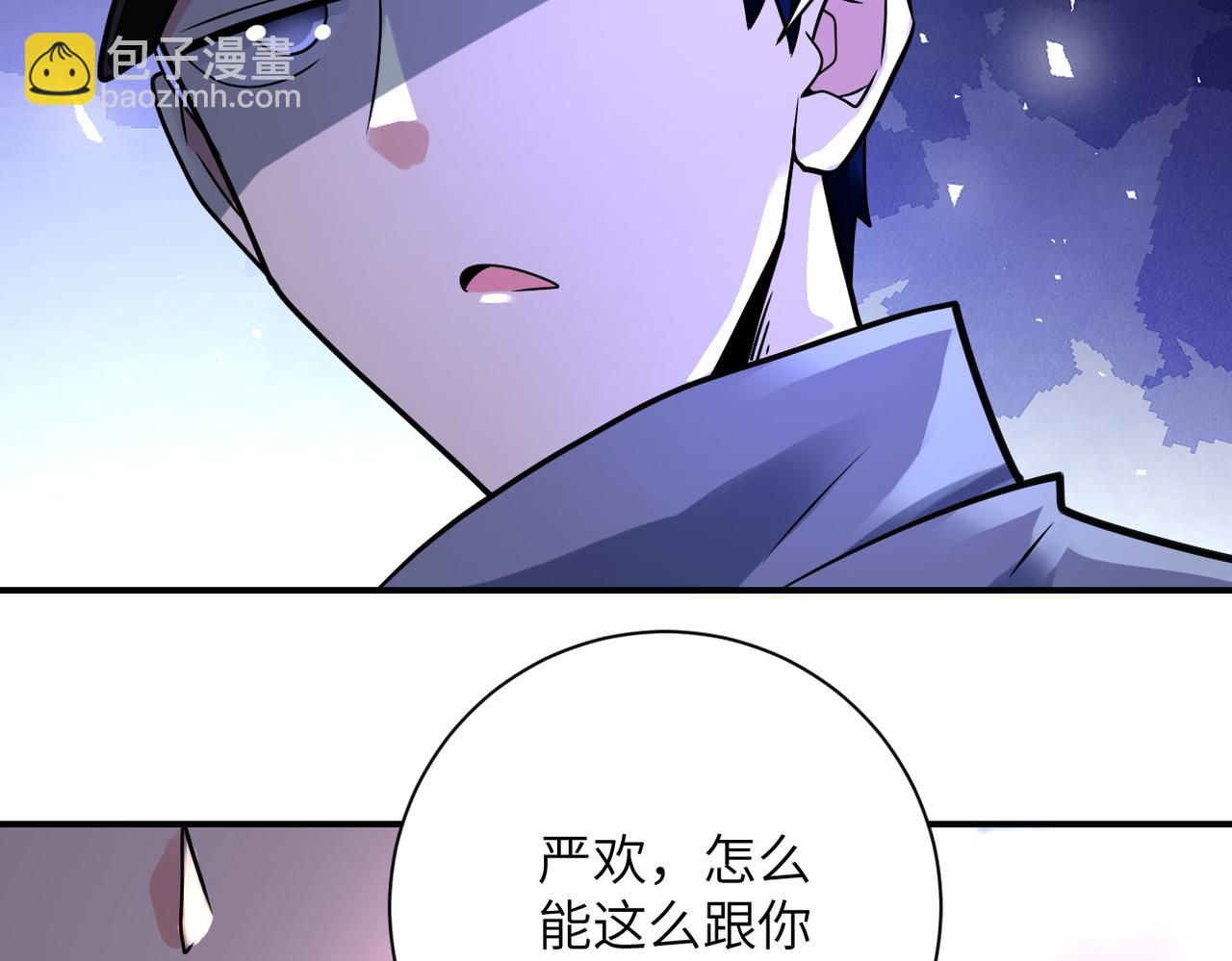 第335话 兄弟68