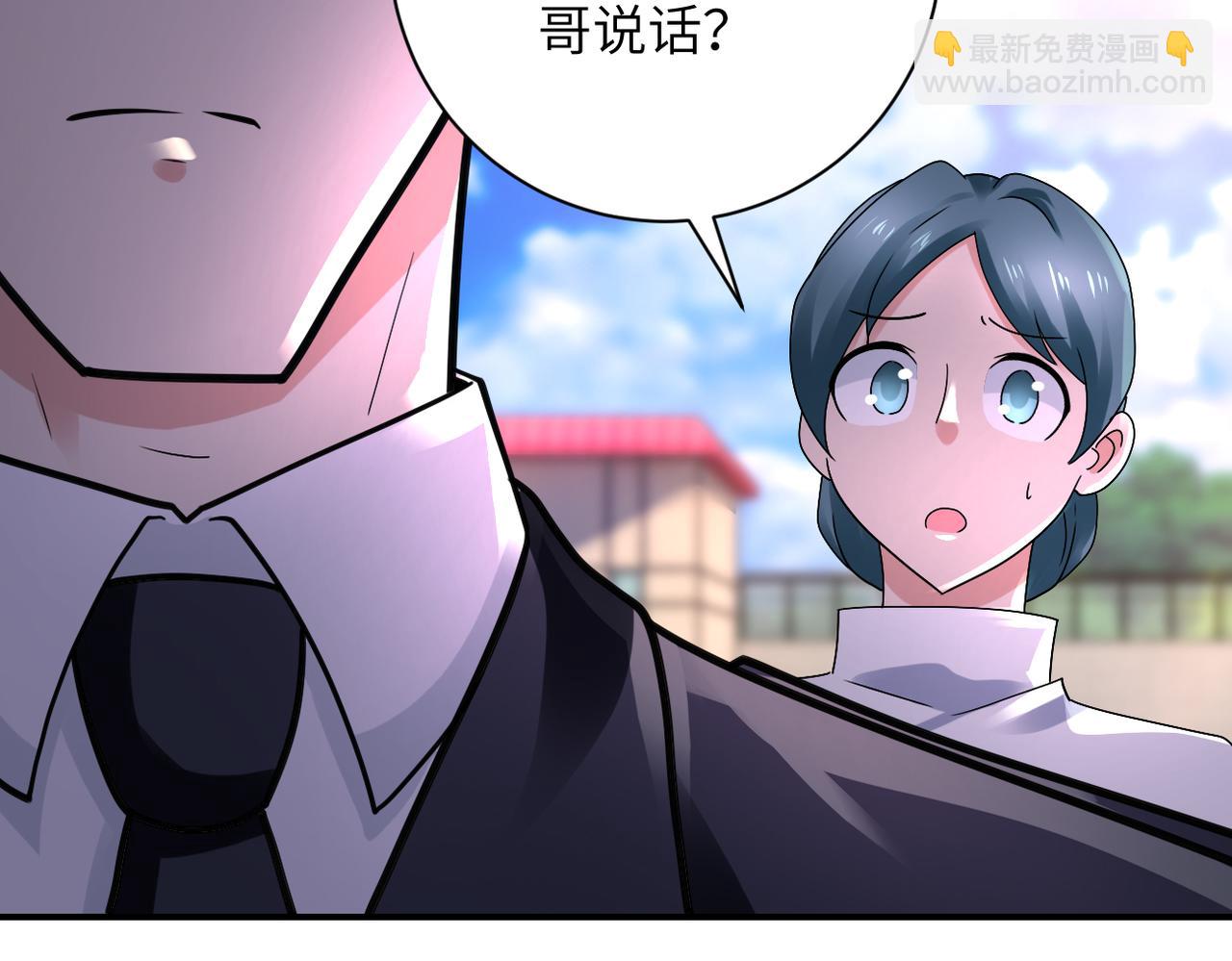 第335话 兄弟69