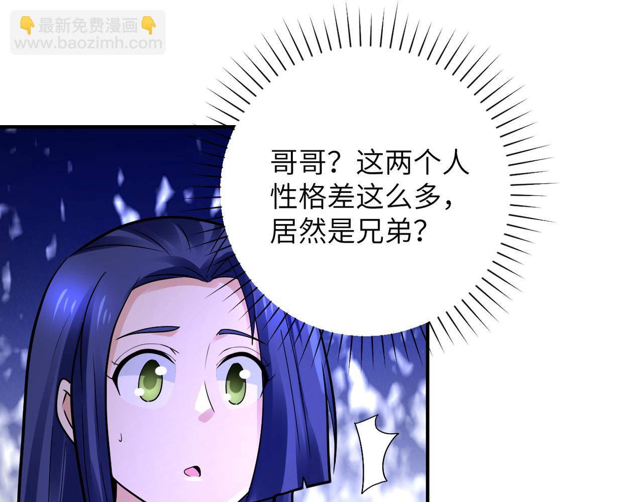 第335话 兄弟71