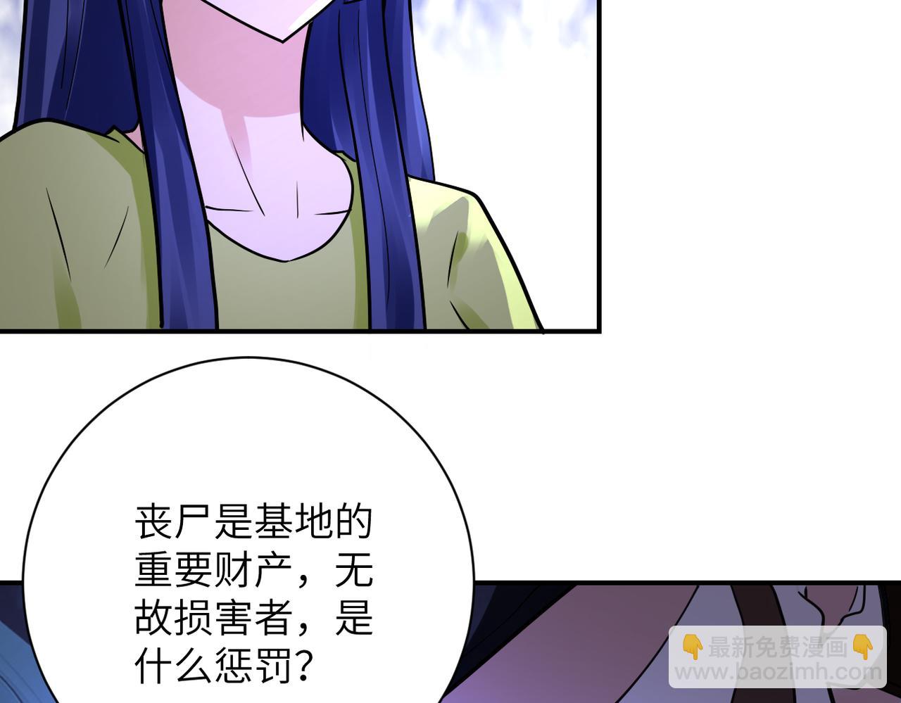 第335话 兄弟72