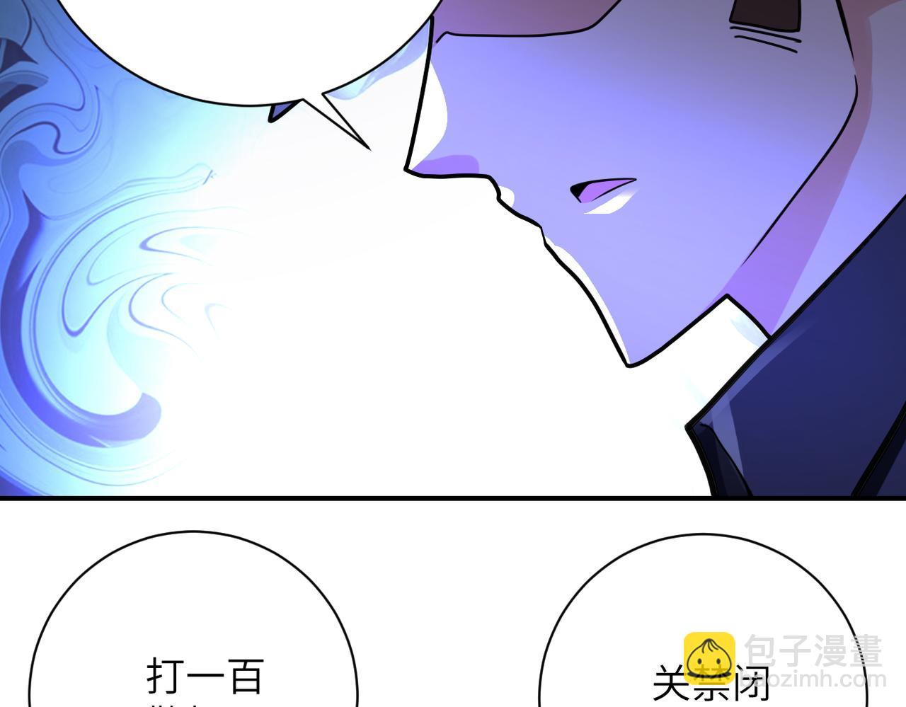 第335话 兄弟73
