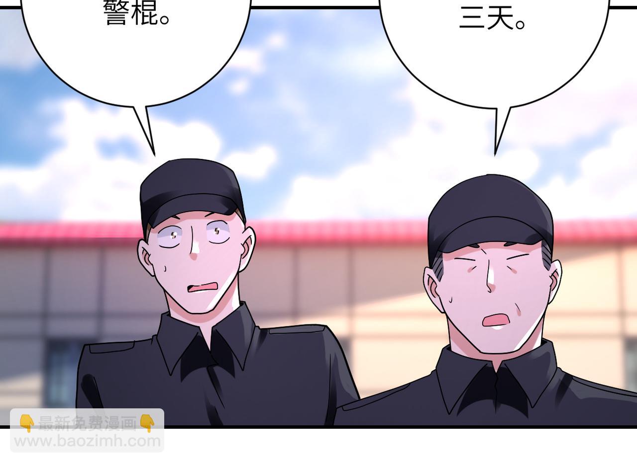 第335话 兄弟74