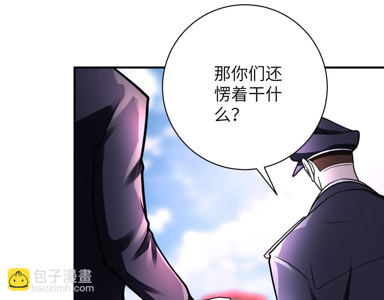 第335话 兄弟75