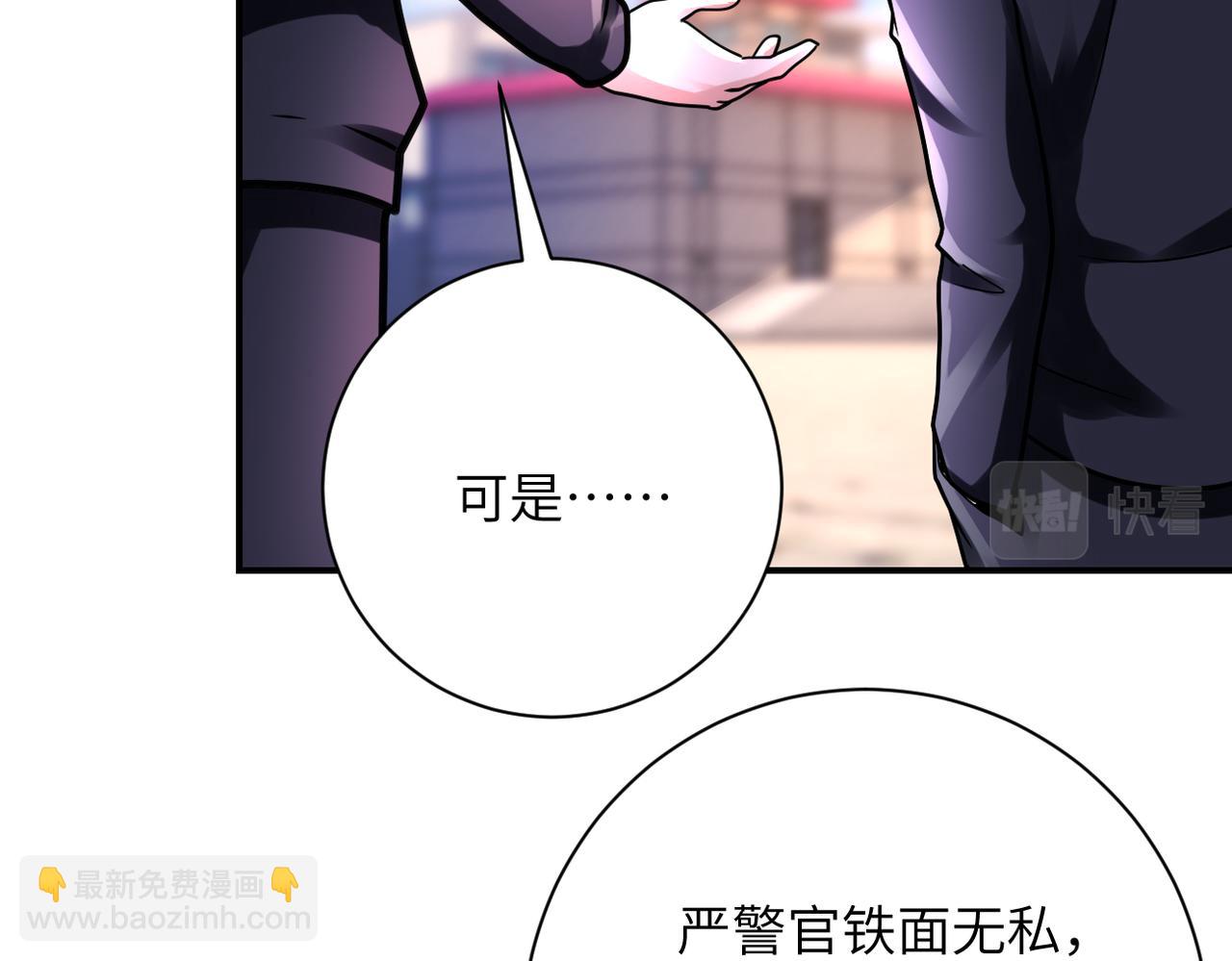 第335话 兄弟76