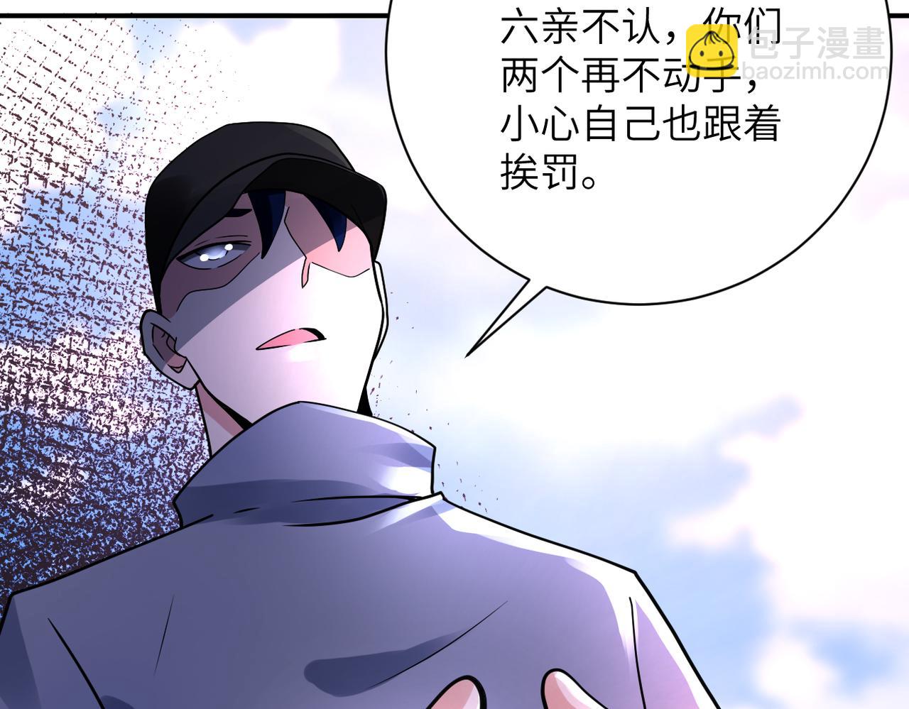 第335话 兄弟77