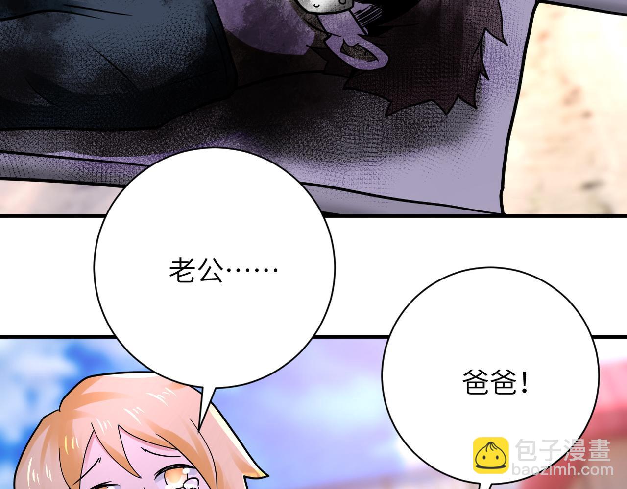 第335话 兄弟82