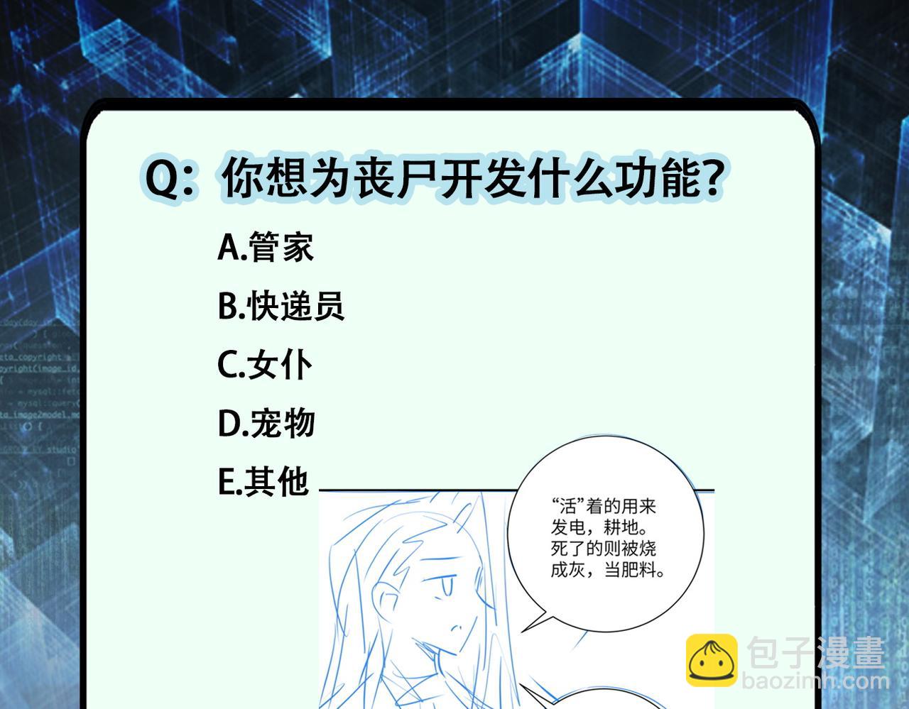 第335话 兄弟89