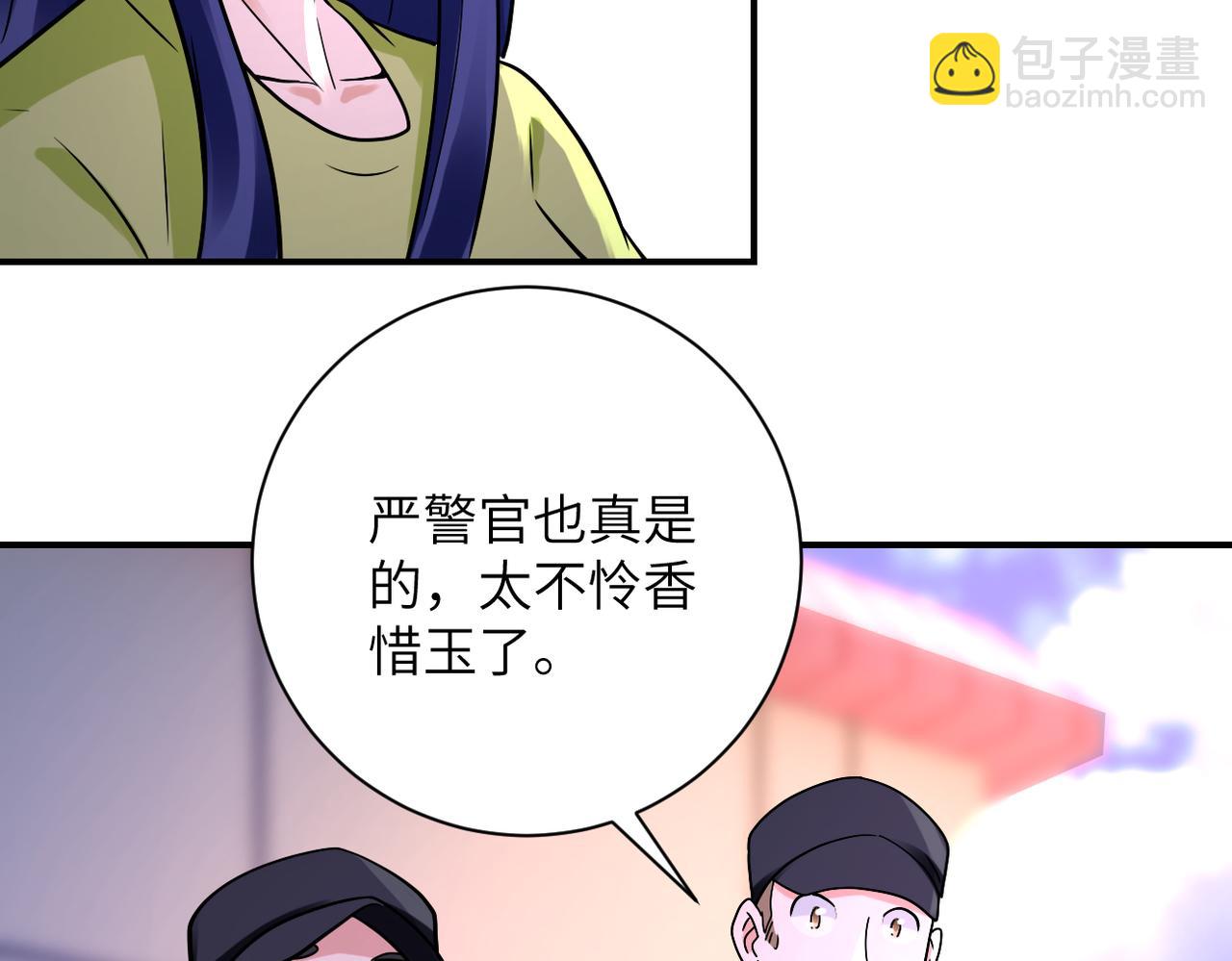 第335话 兄弟9