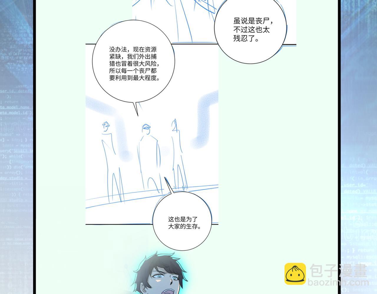 第335话 兄弟90