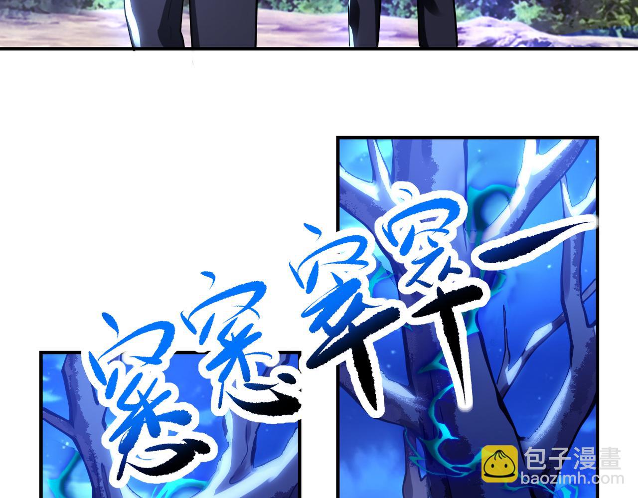 第338话 密林20