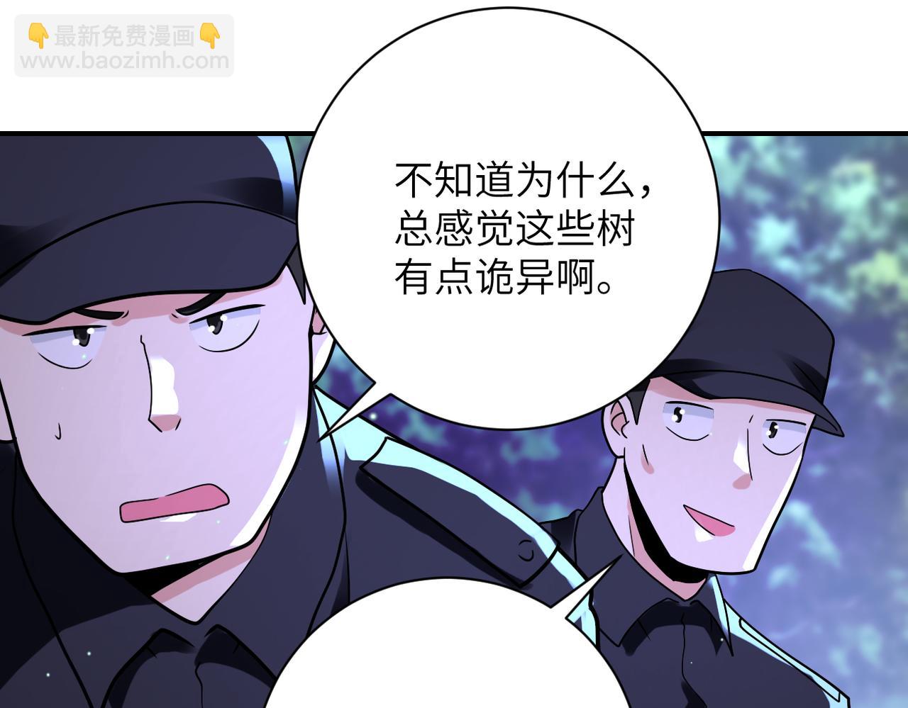 第338话 密林22