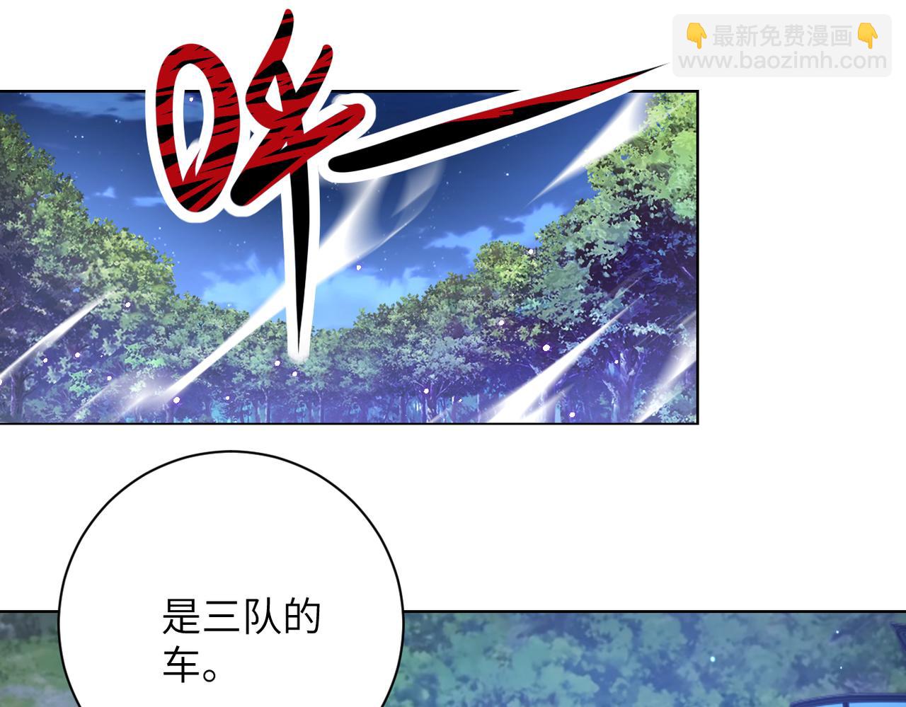 第338话 密林3