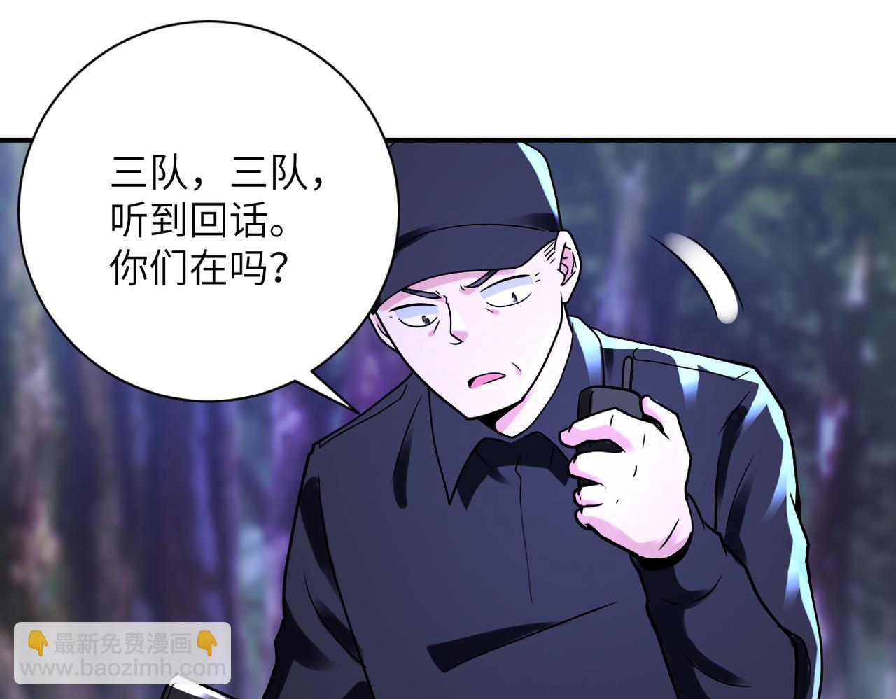 第338话 密林40