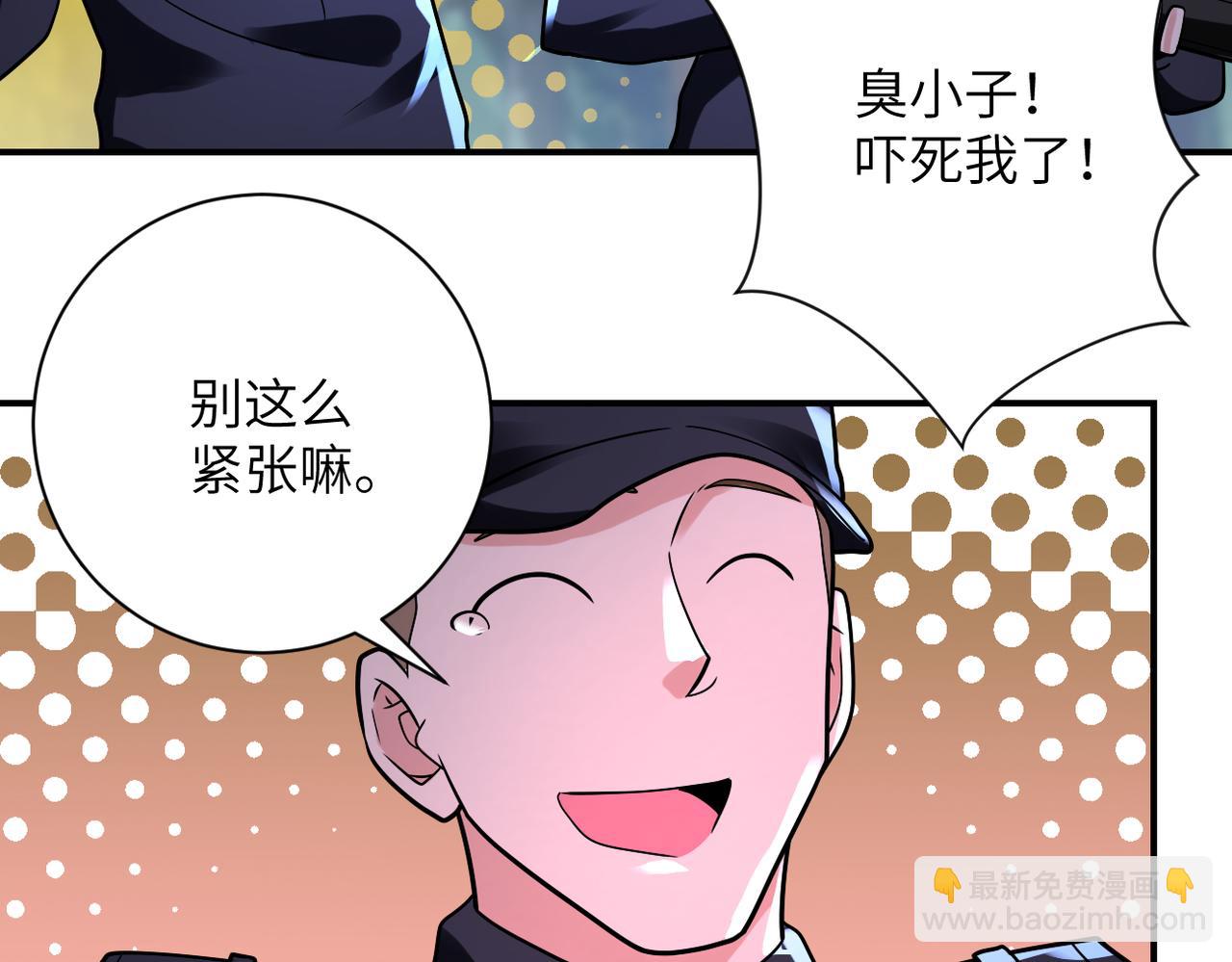 第338话 密林46