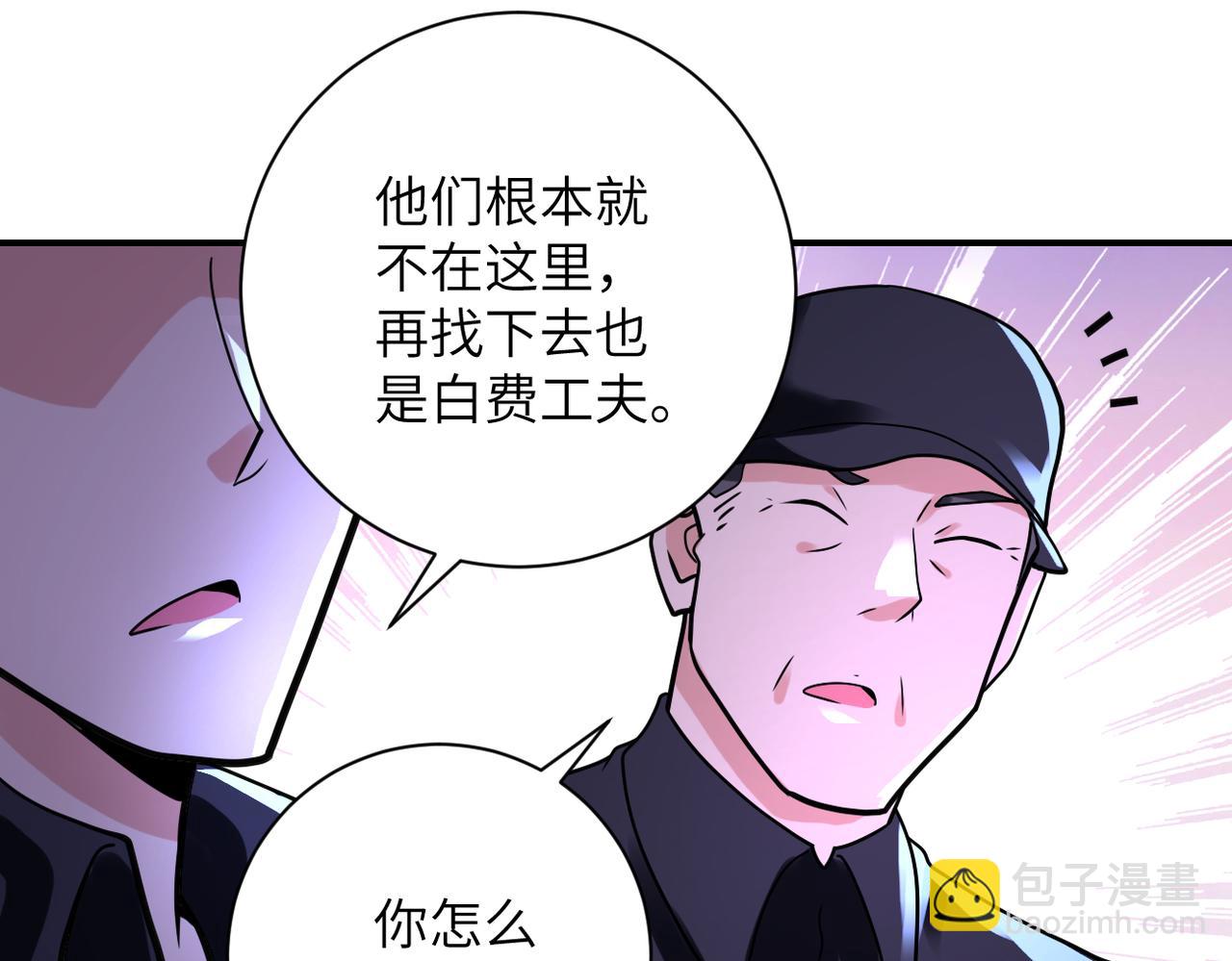 第338话 密林58