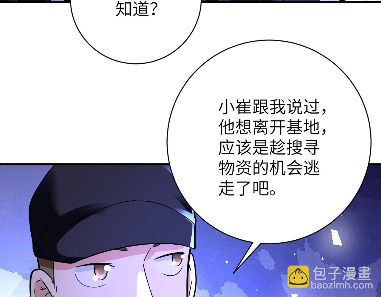 第338话 密林59