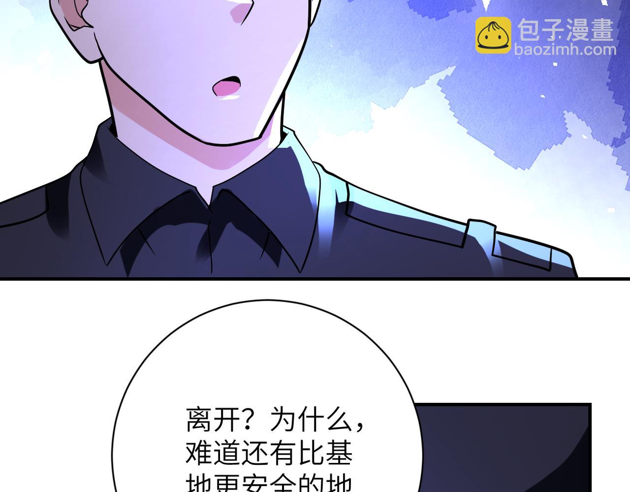 第338话 密林60