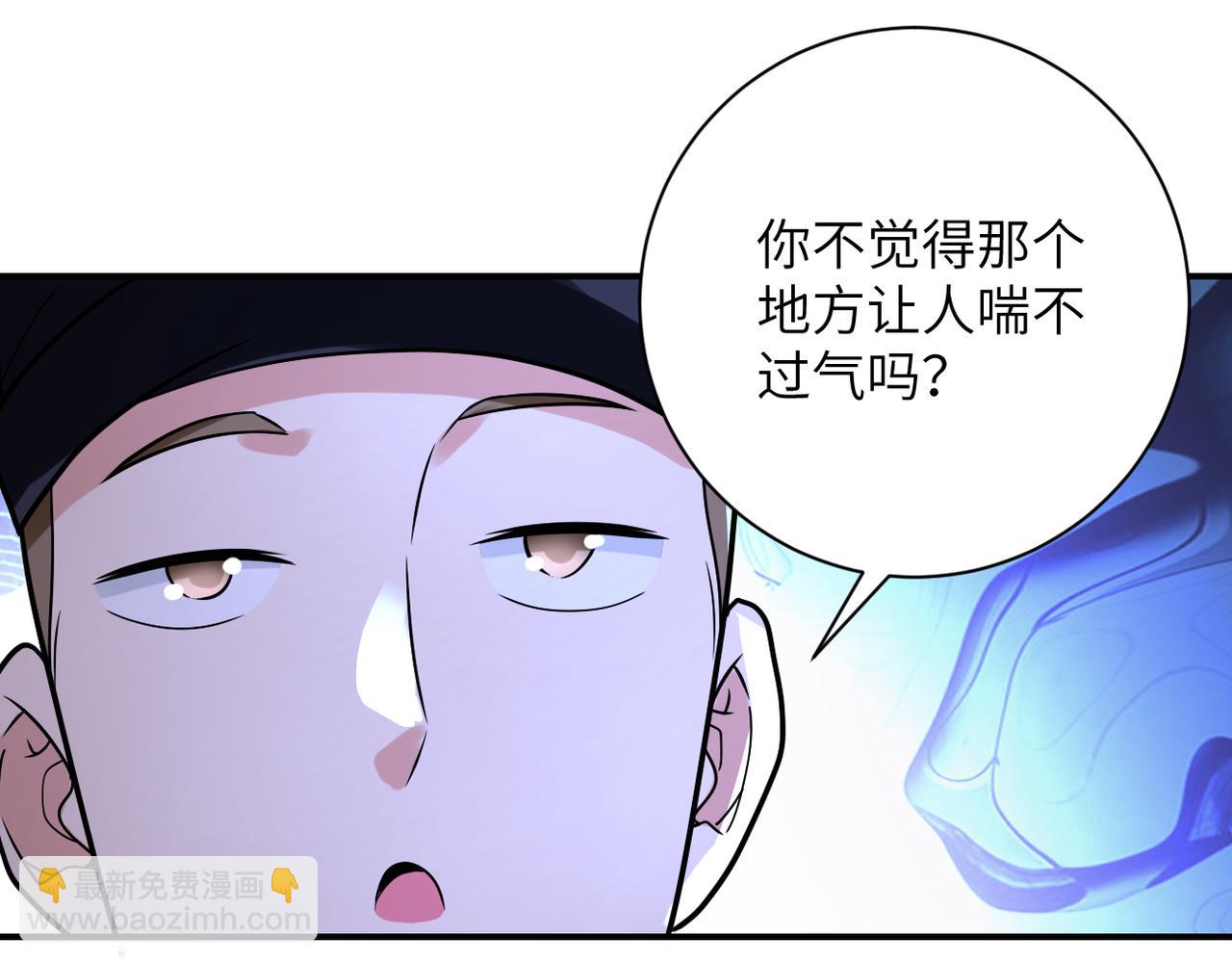 第338话 密林63