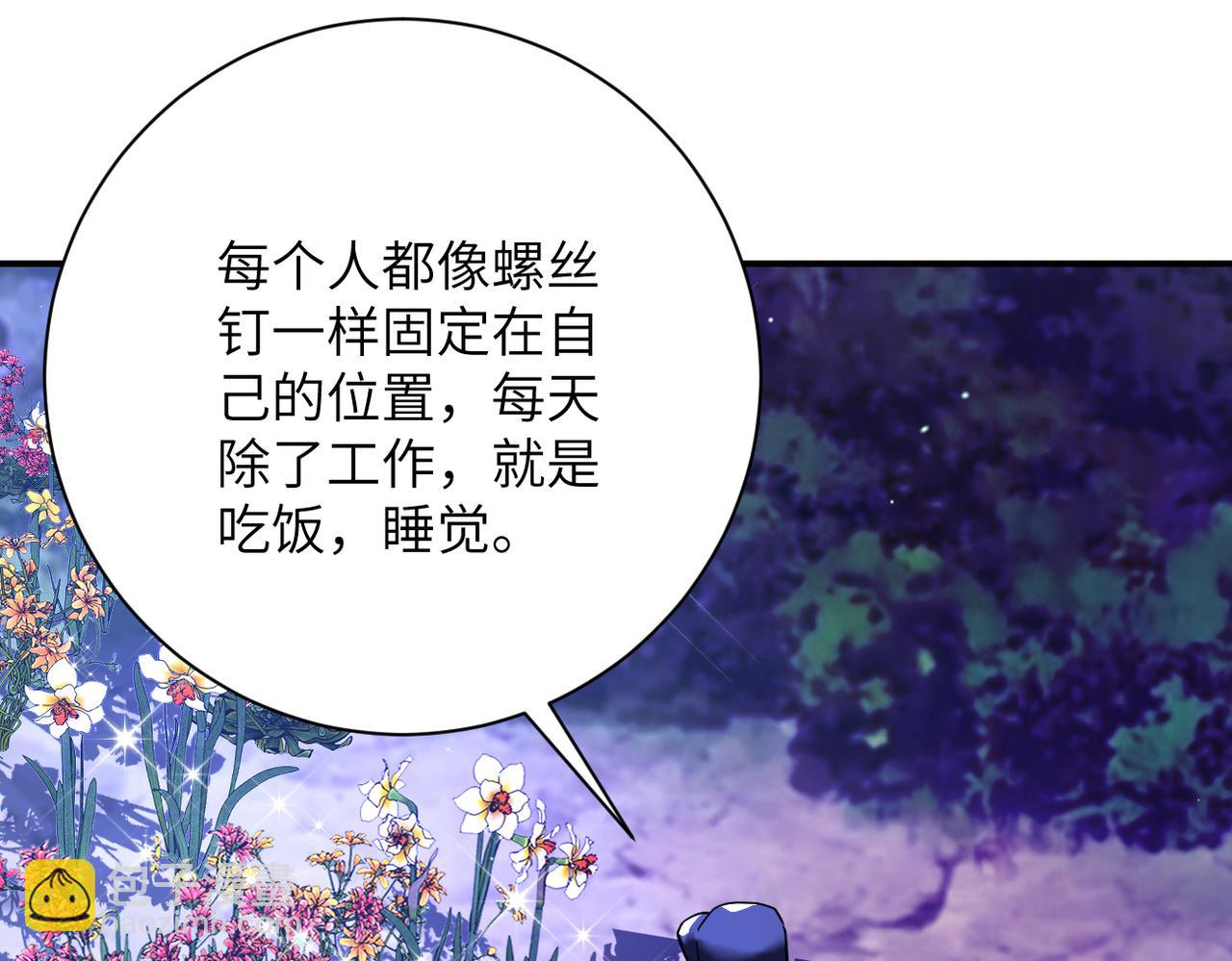第338话 密林64