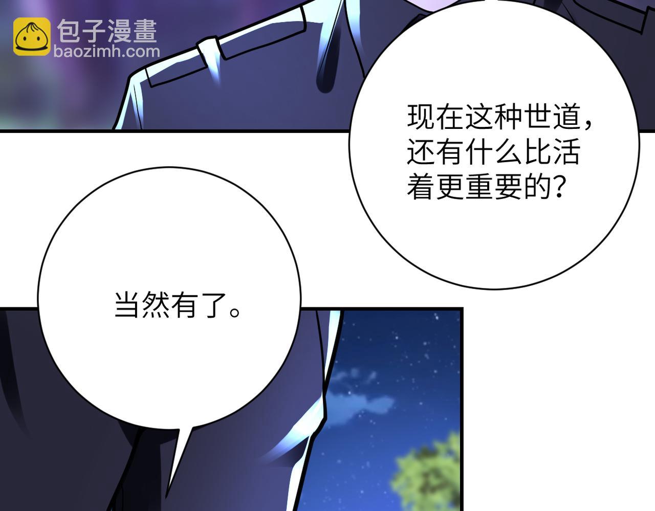 第338话 密林69