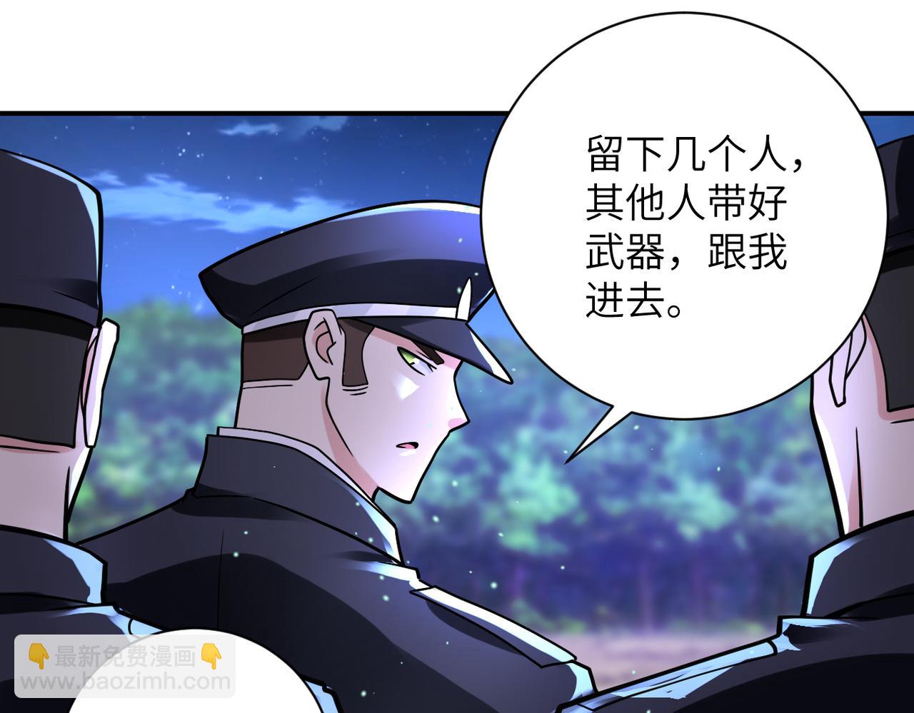 第338话 密林8