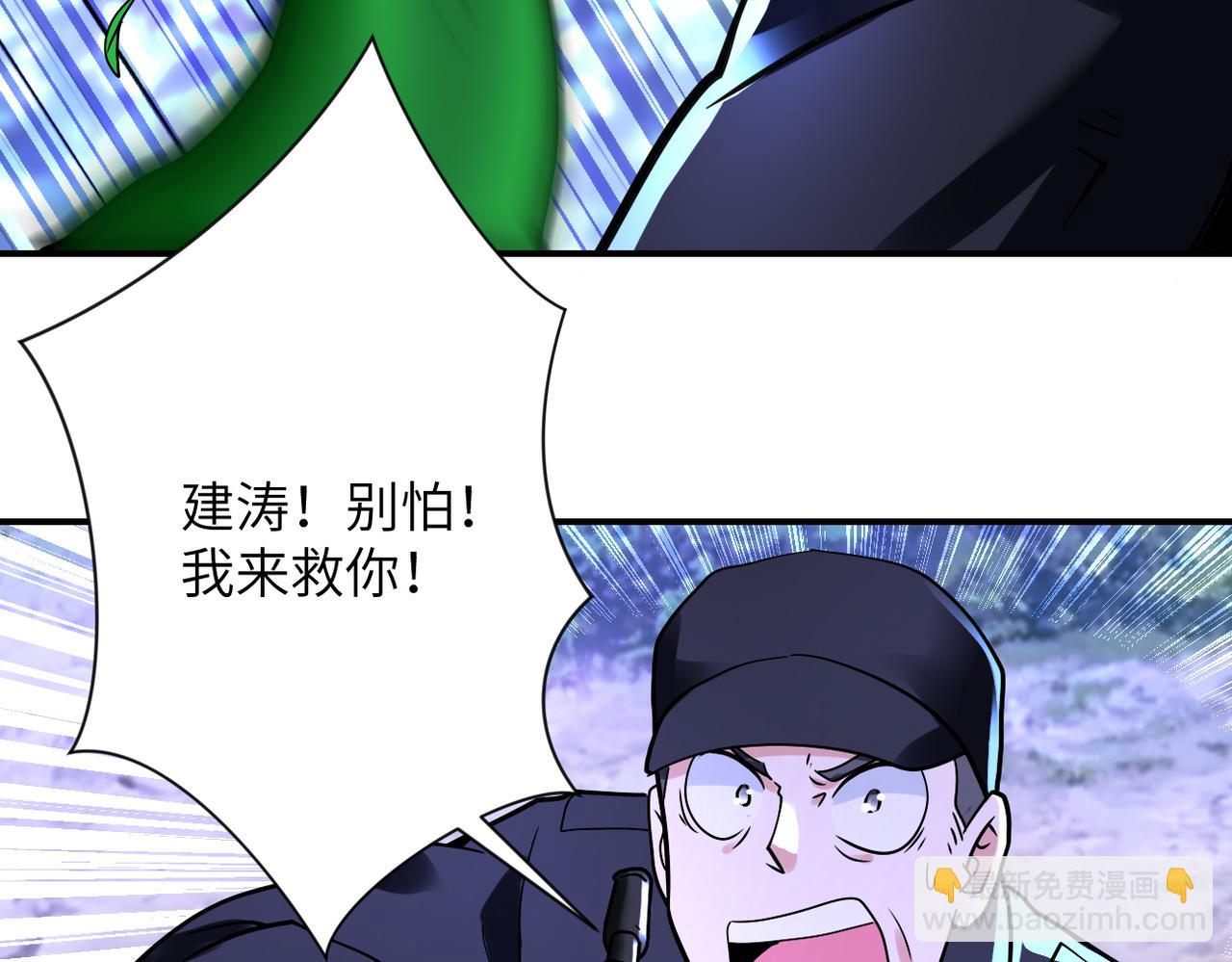 第338话 密林85