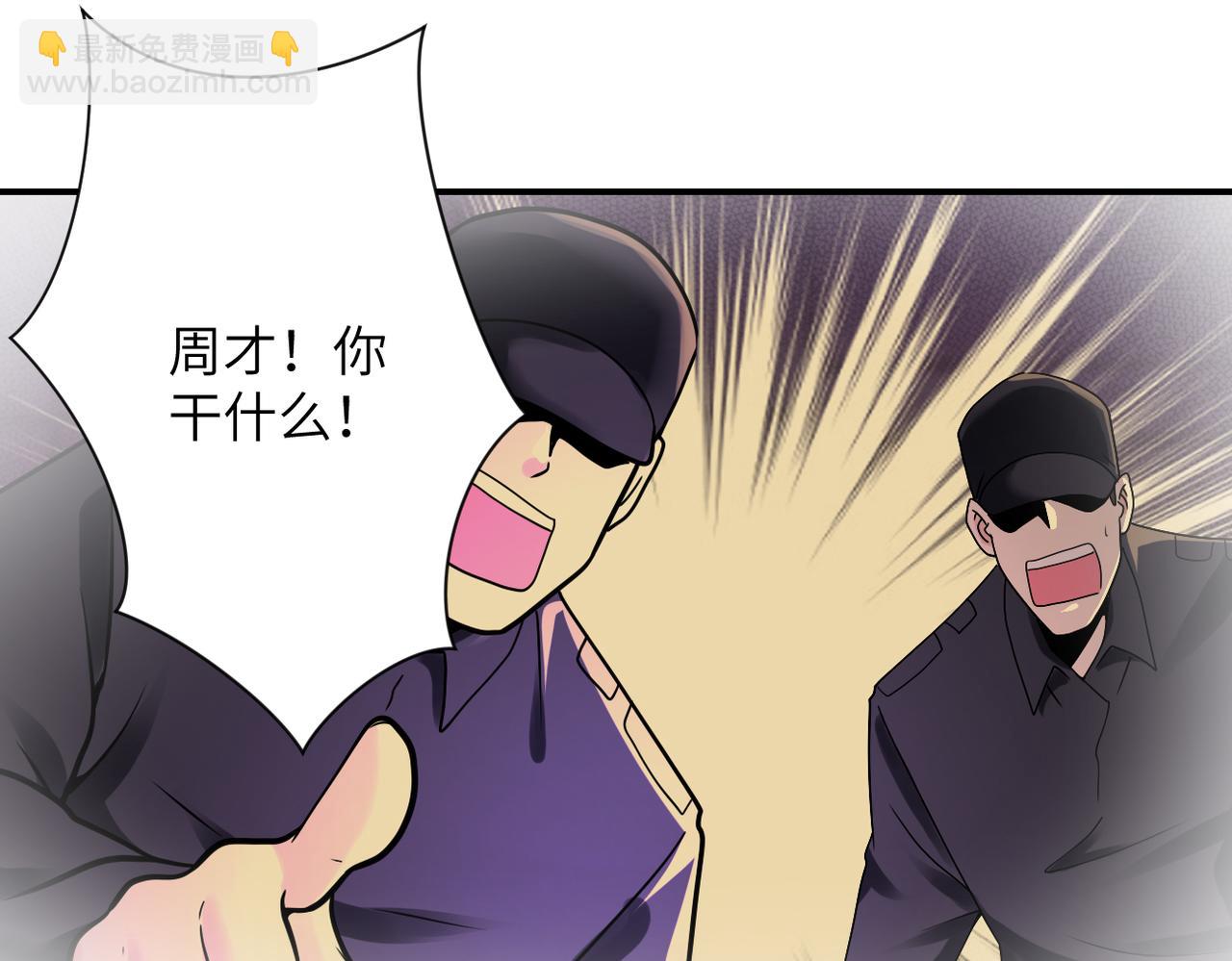 第343话 爱人12