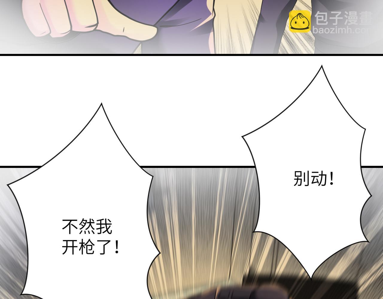 第343话 爱人13