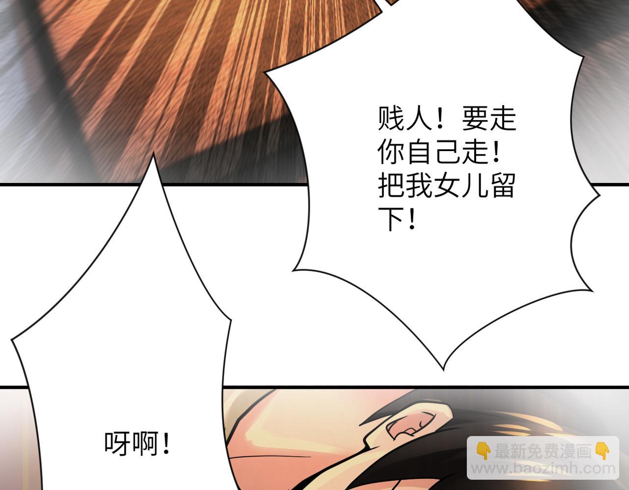 第343话 爱人15