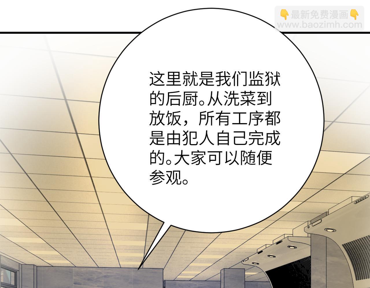 第343话 爱人22