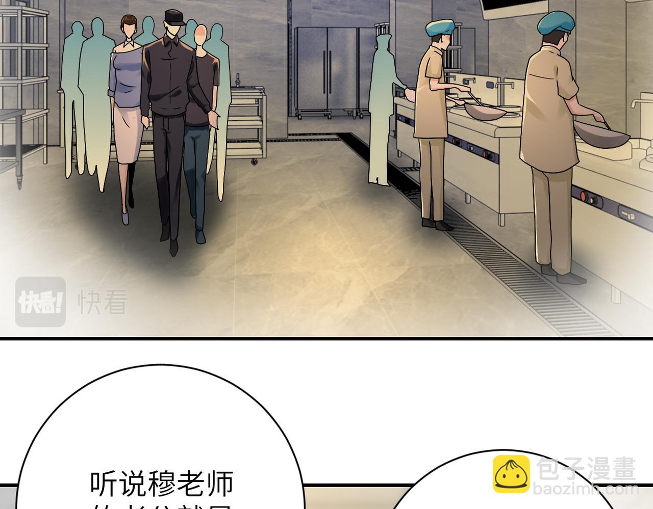 第343话 爱人23