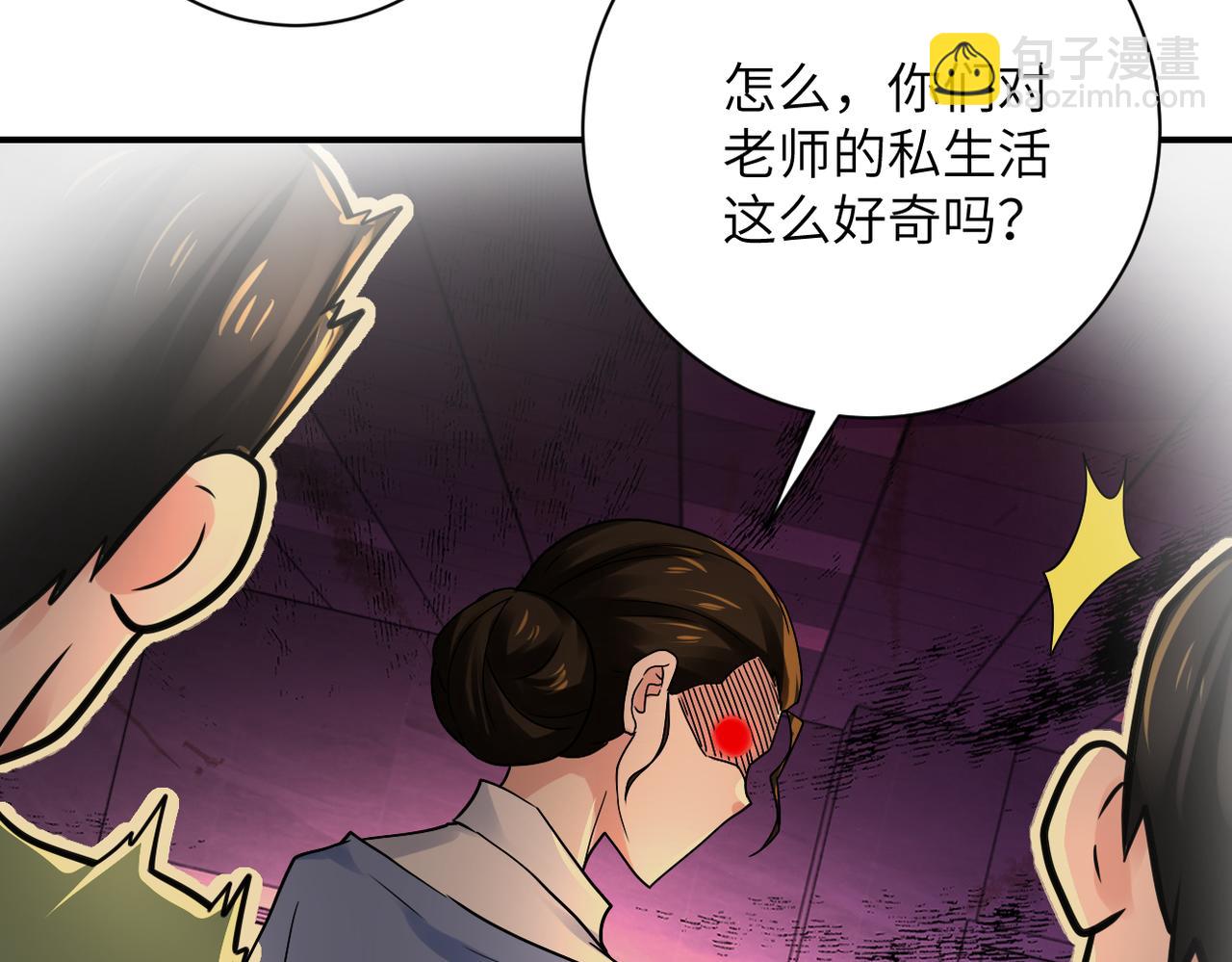 第343话 爱人25
