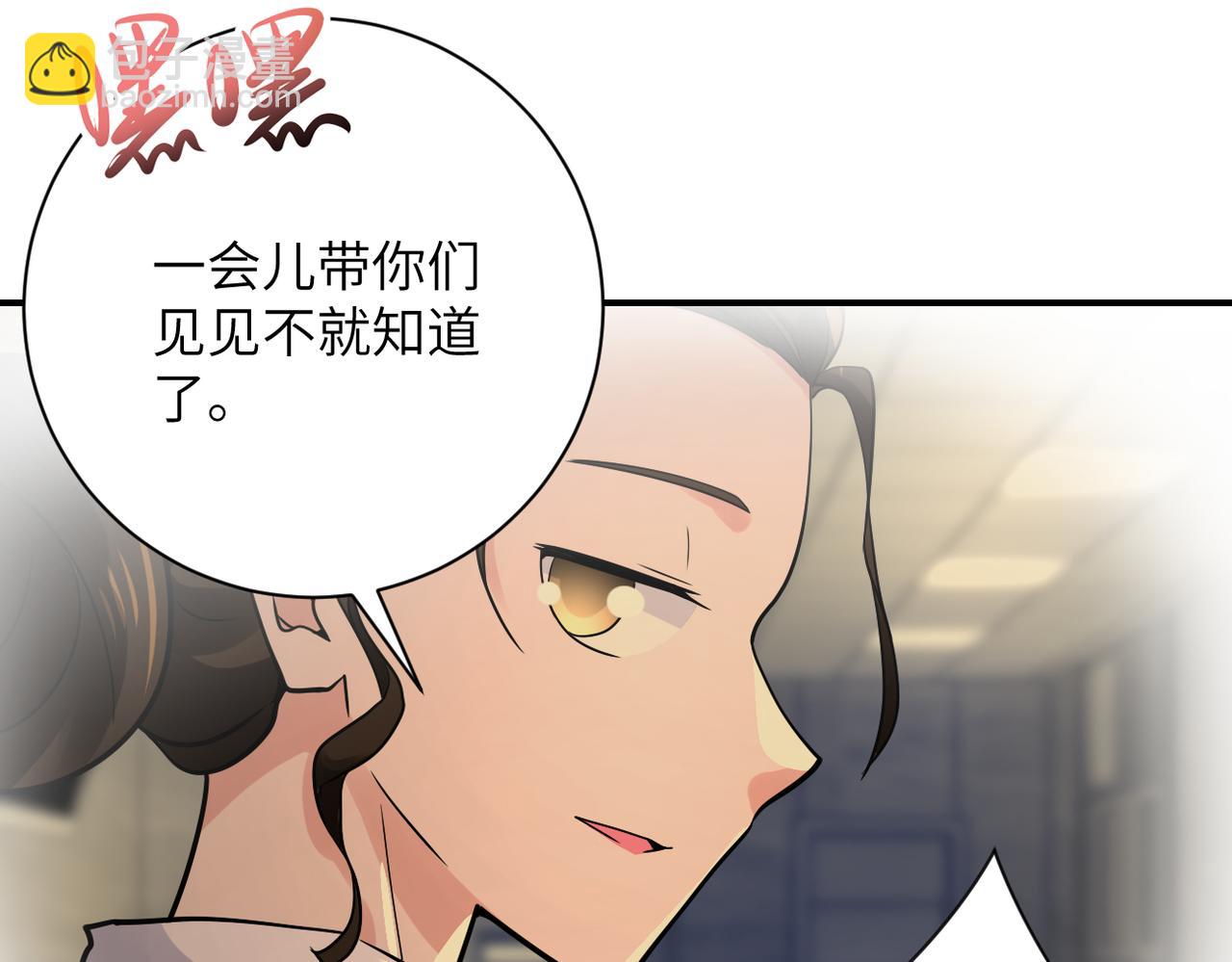 第343话 爱人27