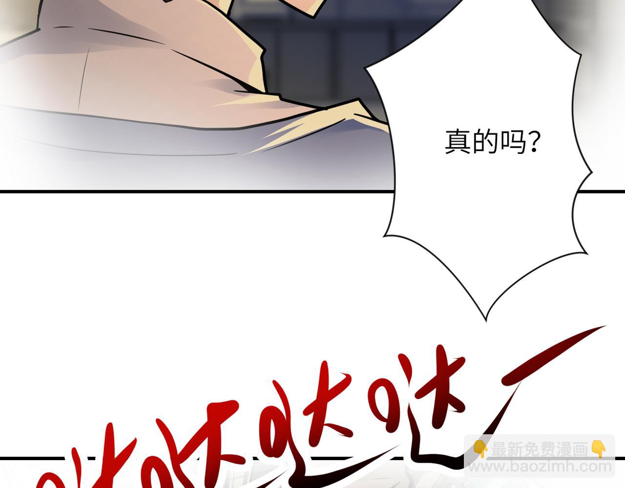 第343话 爱人28
