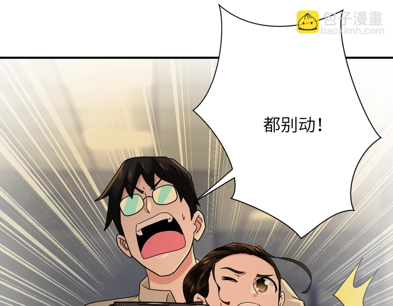第343话 爱人30