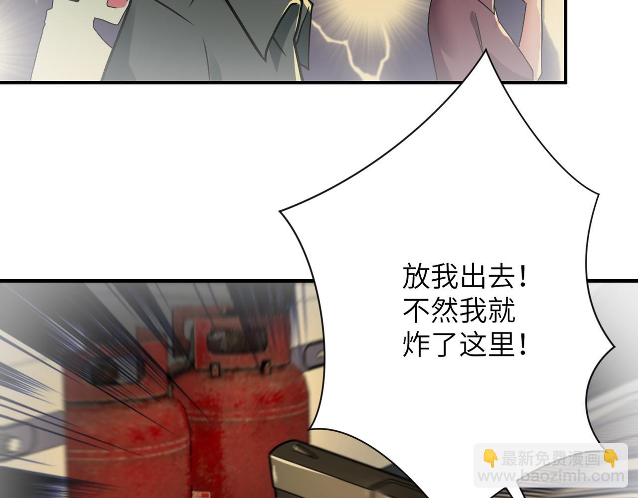 第343话 爱人33