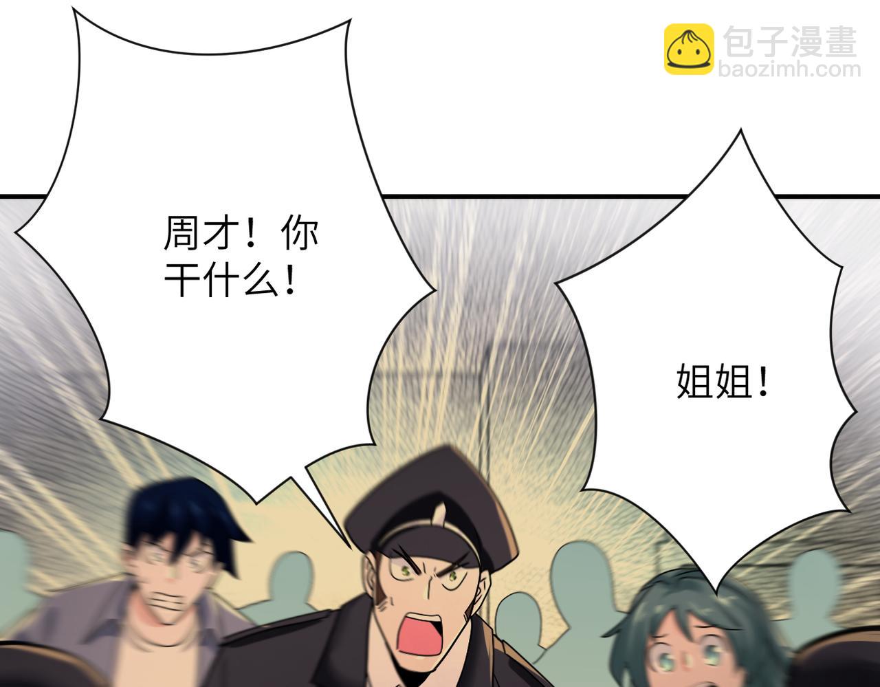 第343话 爱人35