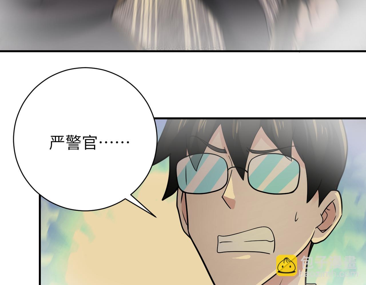 第343话 爱人37