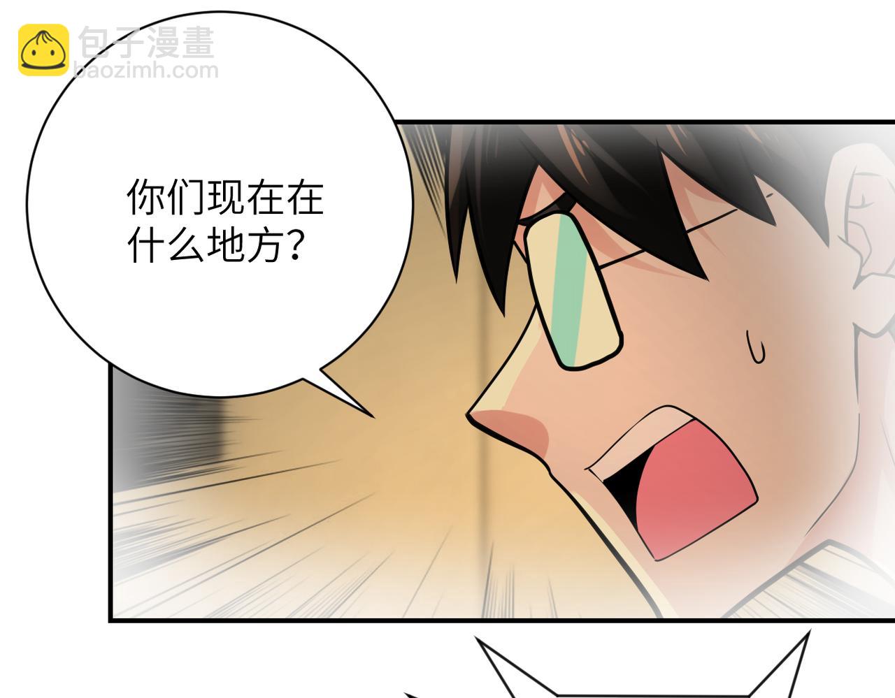 第343话 爱人4