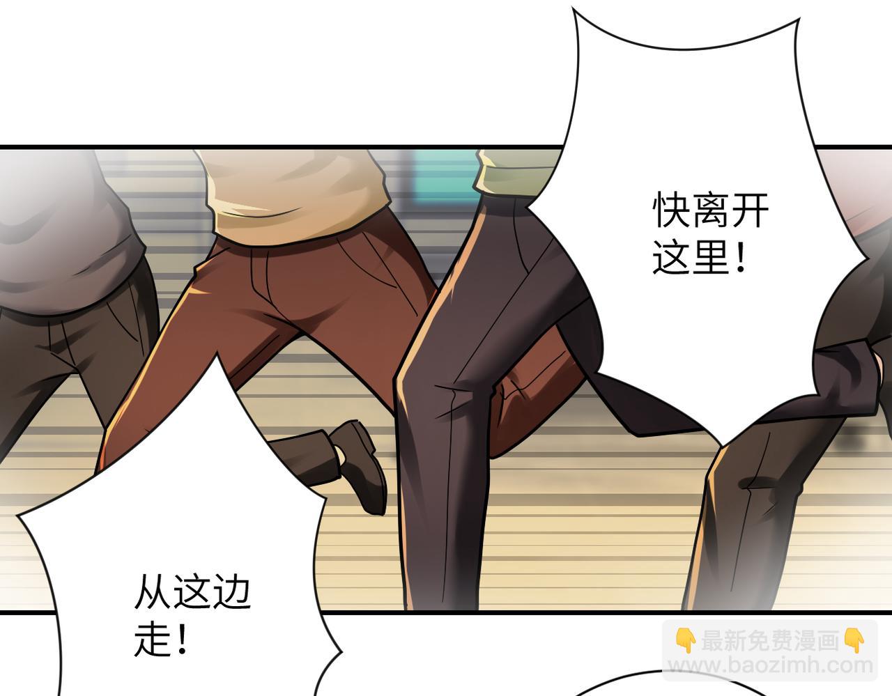 第343话 爱人40