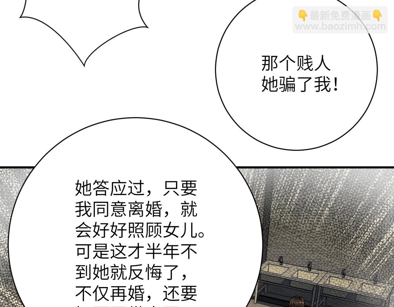 第343话 爱人41