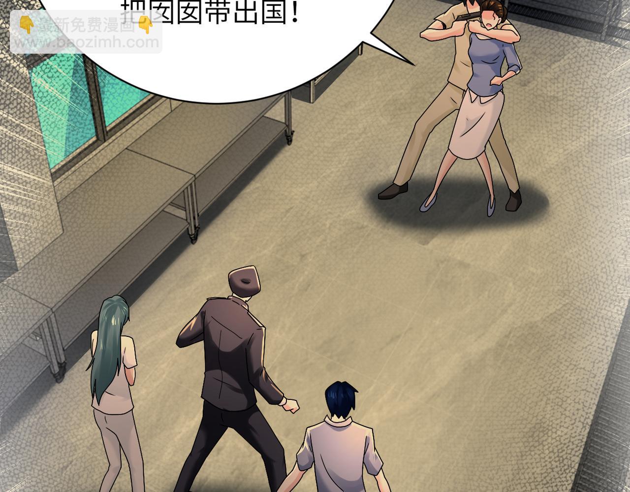 第343话 爱人42