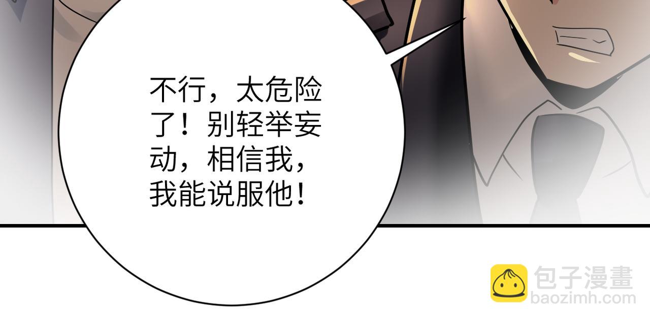 第343话 爱人48