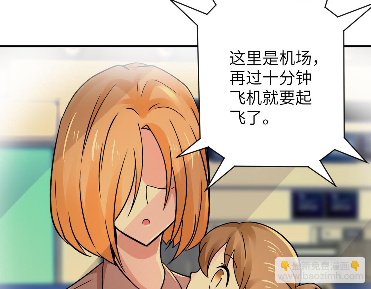 第343话 爱人5